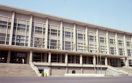 Capital Gymnasium appearance